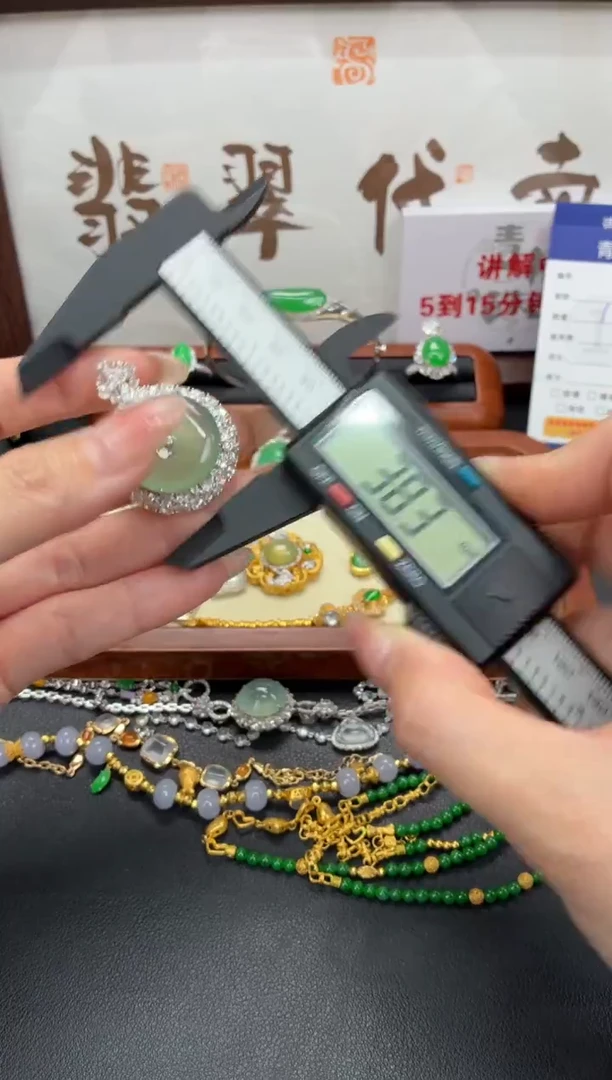 颈饰未镶嵌翡翠元**子0000