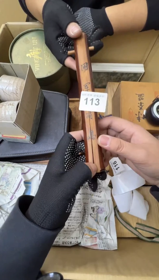 ?**王熊大熊精选舶来品二号113