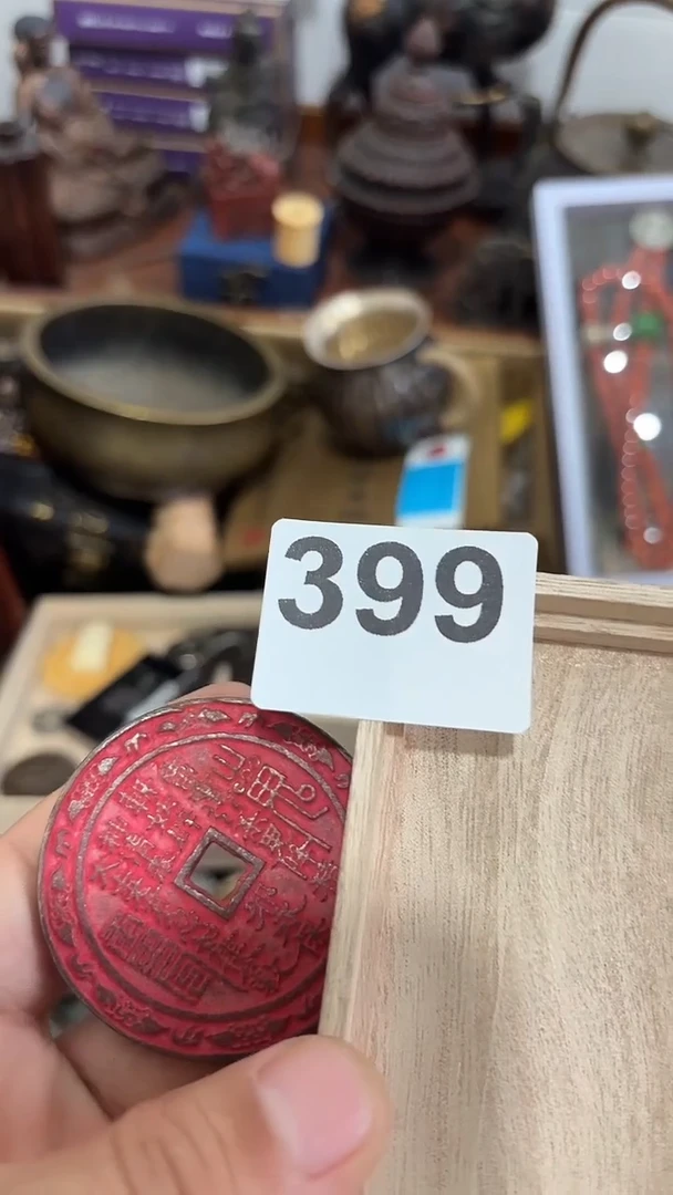 木399木木木木木木木