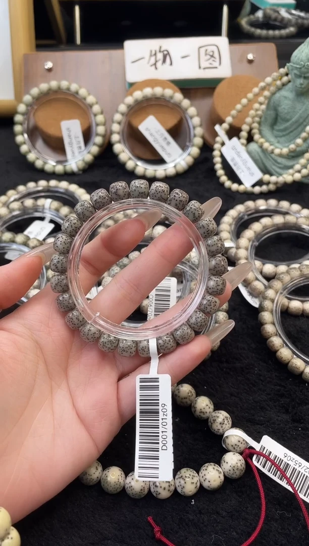 【闪购商品】星月菩提手串T81单圈手串9X8 D001