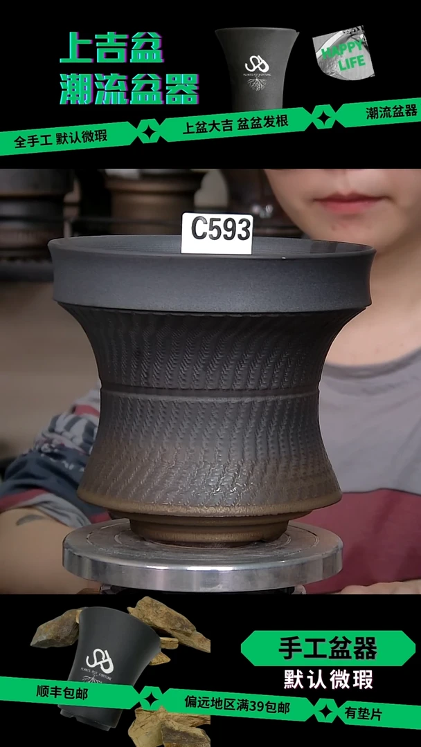 陶瓷593 特价 内口16.5外高16