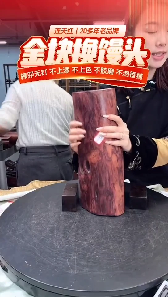 木DT168045-WMKW财源滚滚