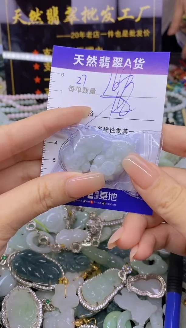 翡翠未镶嵌颈饰天然翡翠A货批量多样性发一件