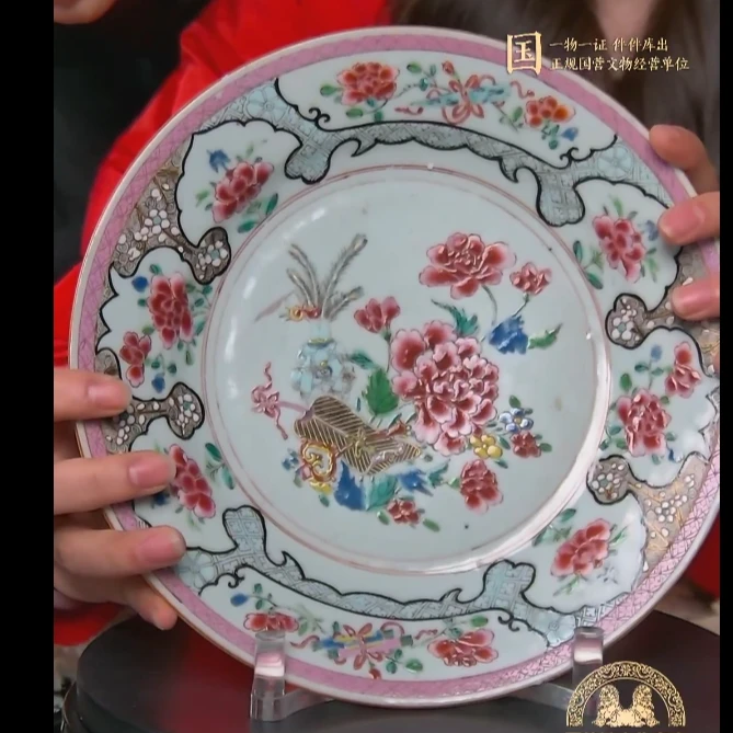 清 雍正 粉彩牡丹花瓶扇纹赏盘古陶瓷w-