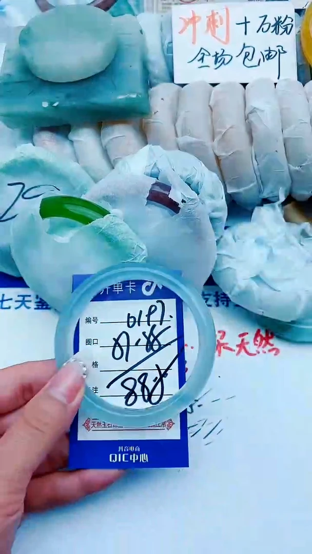 石英质玉手镯未镶嵌D197+57-58