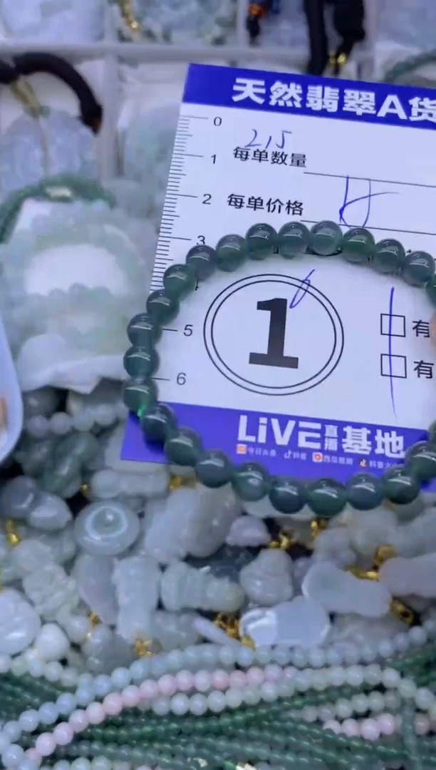 颈饰未镶嵌翡翠天然翡翠A货批量多样性发一件
