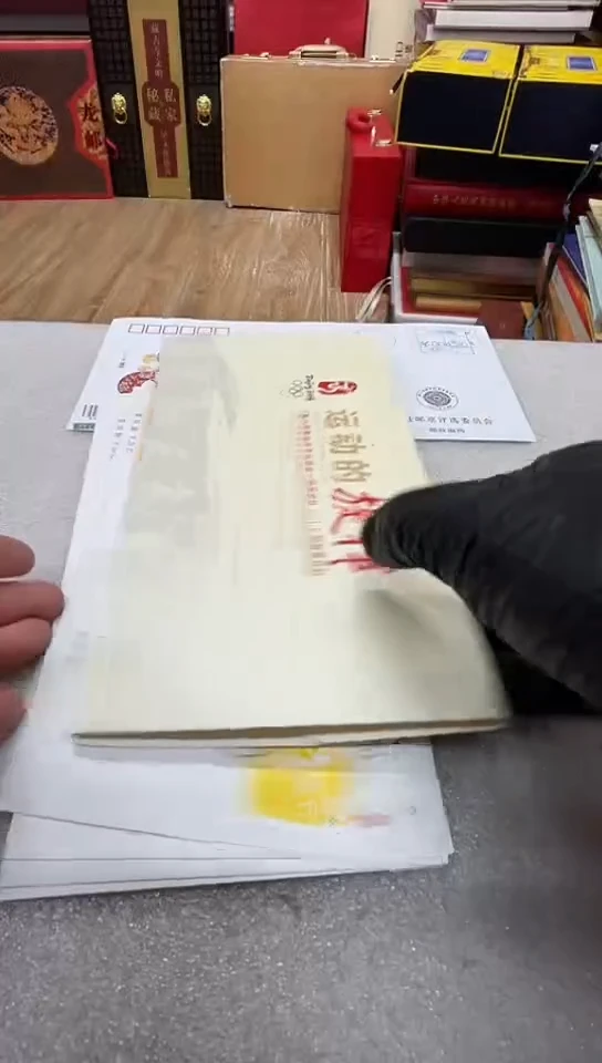 运动的旋律首日封