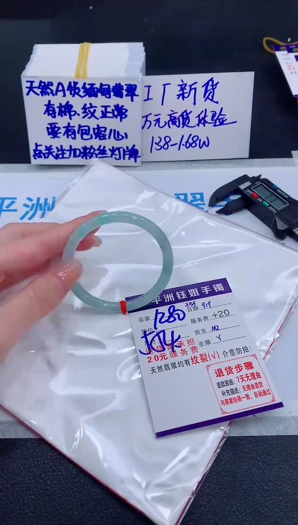 未镶嵌手镯翡翠111111111