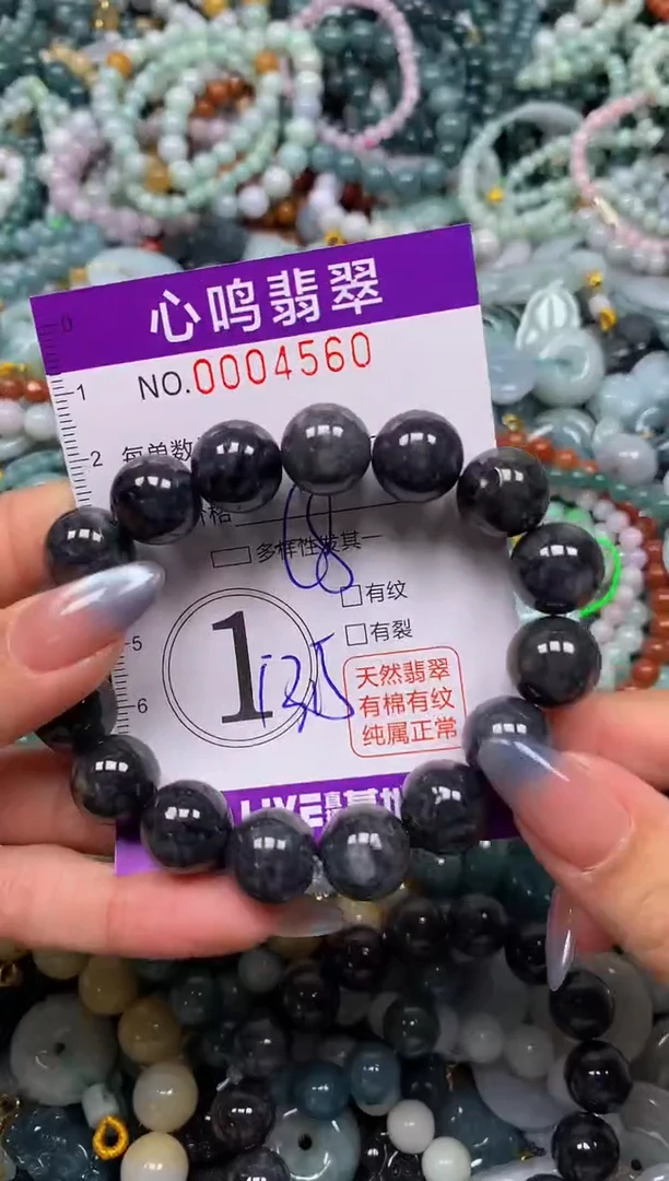 颈饰未镶嵌翡翠闪购004560