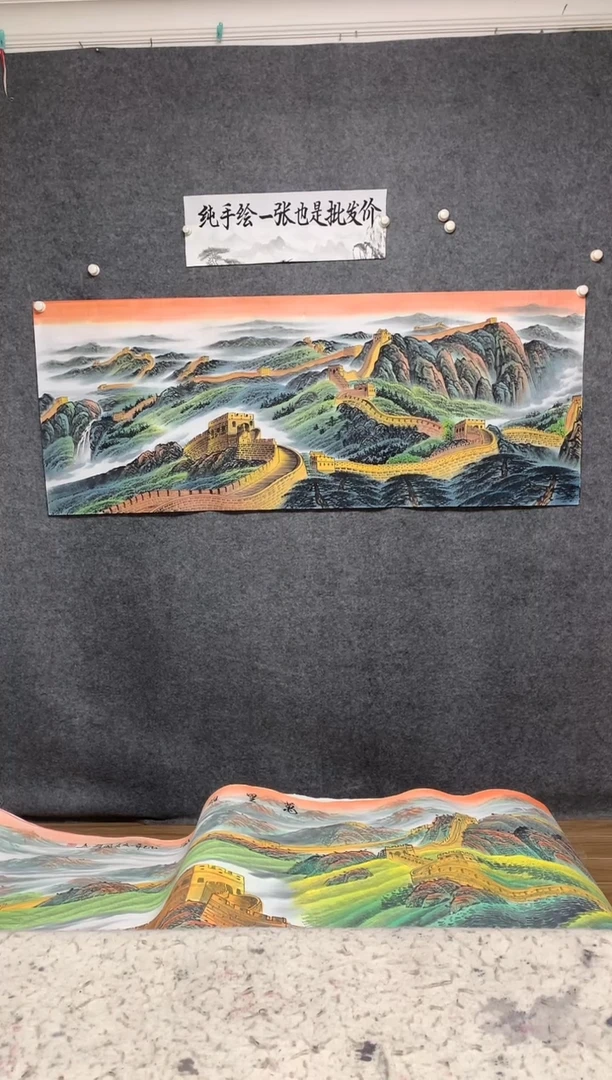 国画长城雄风周国耀画作尺寸180*70