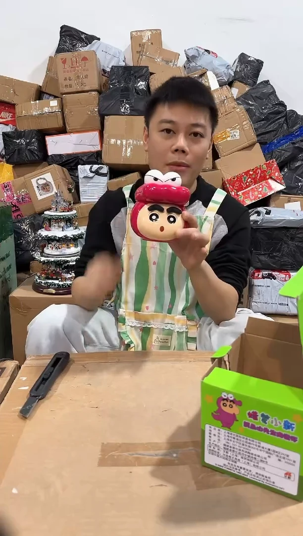 瓷片原盒小新变色带盖杯