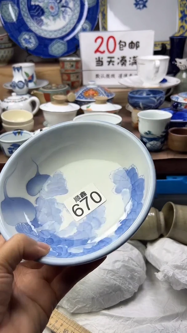港*顺鑫工艺品店闪购
