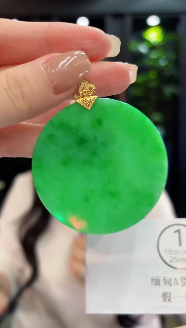 吊坠(不含链)18K金镶嵌翡翠 缅料A货/支持复检/一件