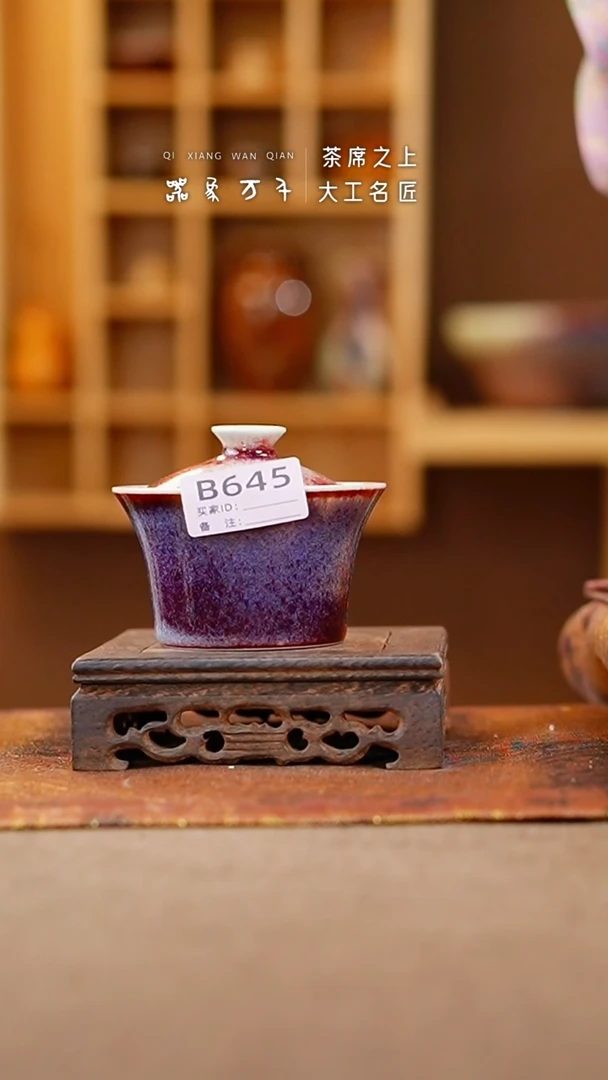 【闪购商品】瓷片钧瓷手作美器 叶B645