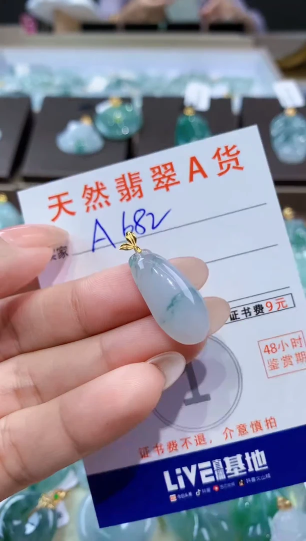 颈饰18K金镶嵌翡翠天然缅甸翡翠A货挂件