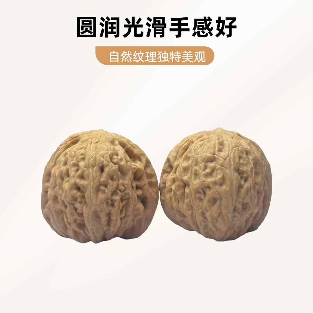 文玩核桃精全品无修铁锤