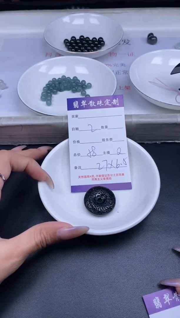 颈饰未镶嵌翡翠贞城散珠批发diy编制多样性发货