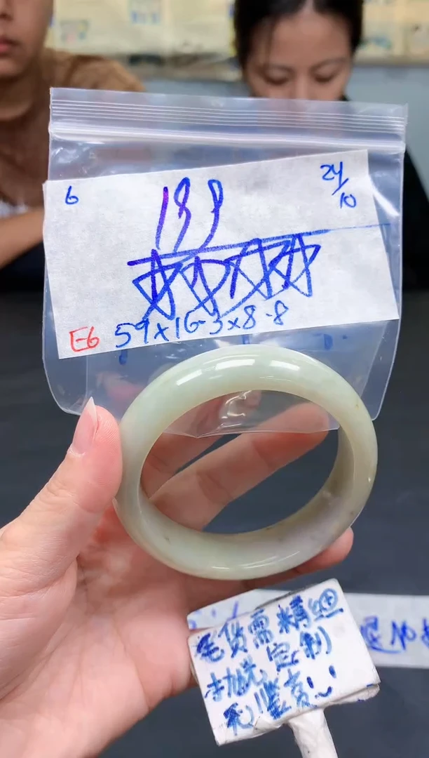 未镶嵌定制翡翠6毛货需精细抛光手镯拍一发一