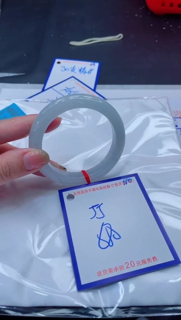 翡翠手镯未镶嵌11111111