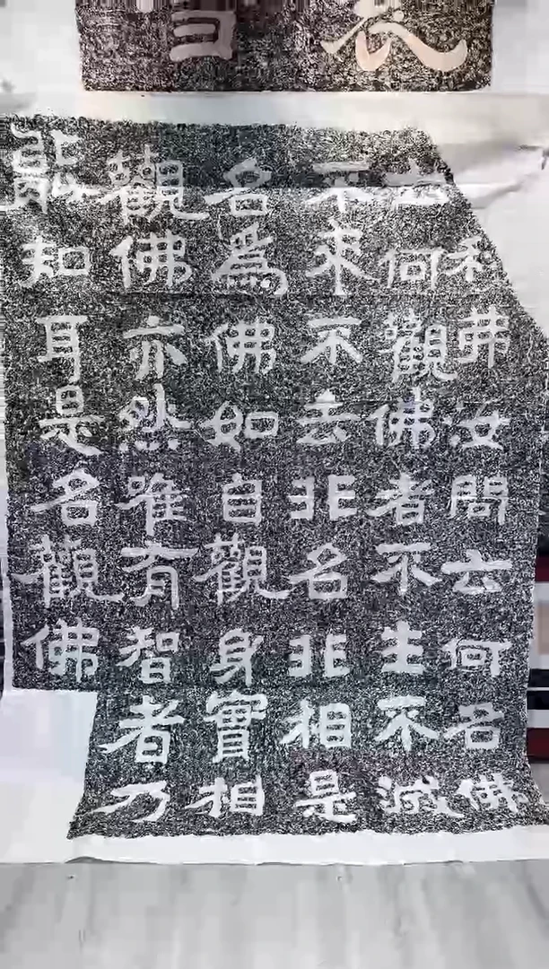 拓片用纸印石转**角非遗传承拓片