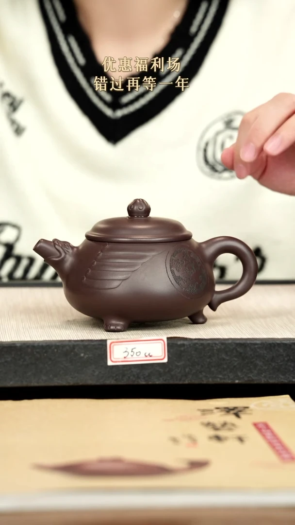 茶壶紫砂紫砂 350cc
