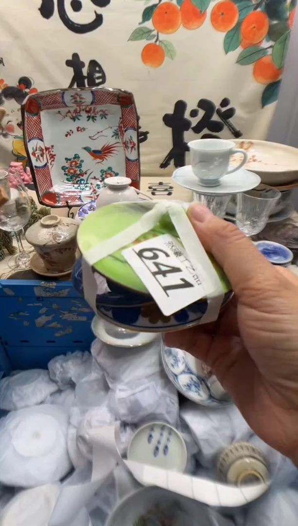 瓷片蓝****1641