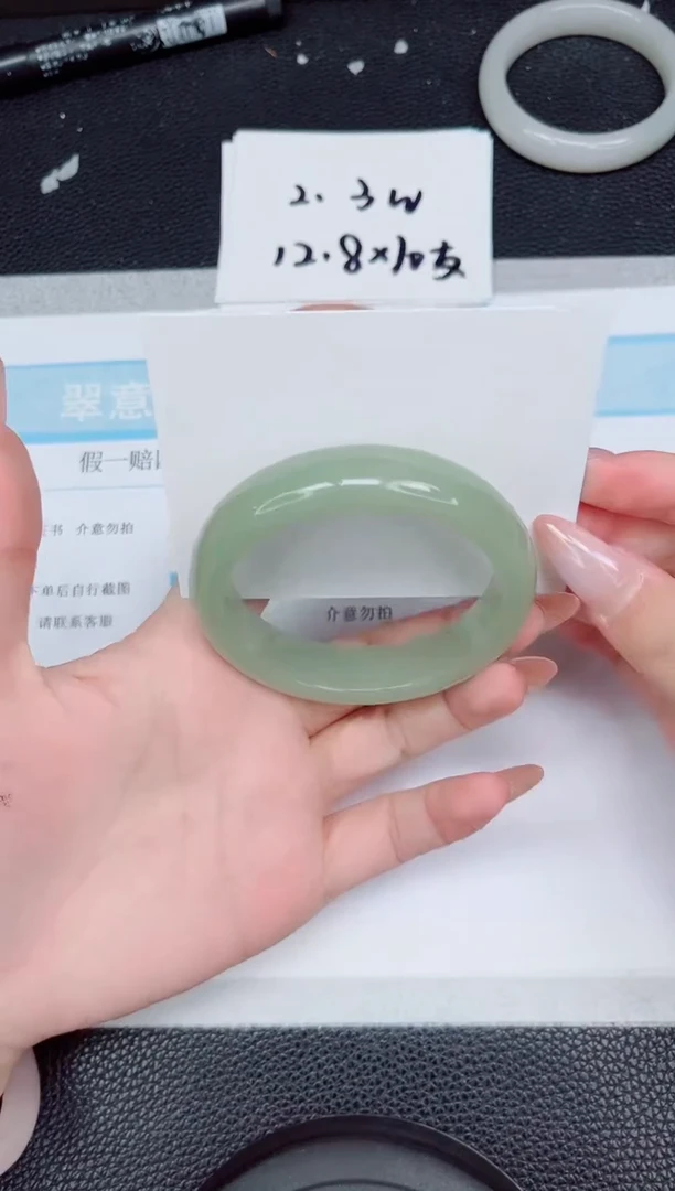 石英质玉手镯未镶嵌169-59