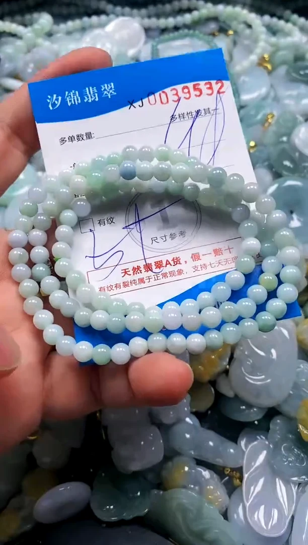 颈饰未镶嵌翡翠闪购商品0039532