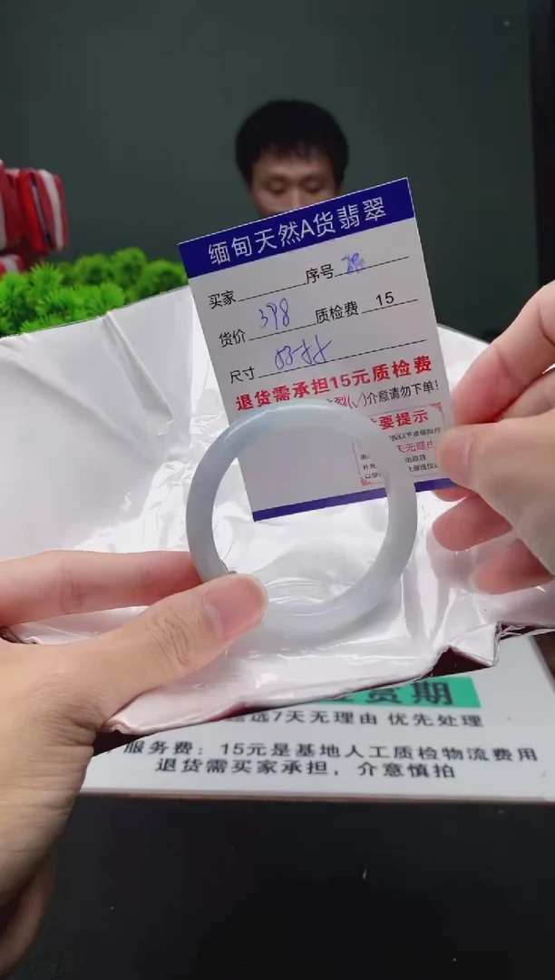 翡翠手镯未镶嵌28缅甸天然A货翡翠需包容瑕疵，介意慎拍