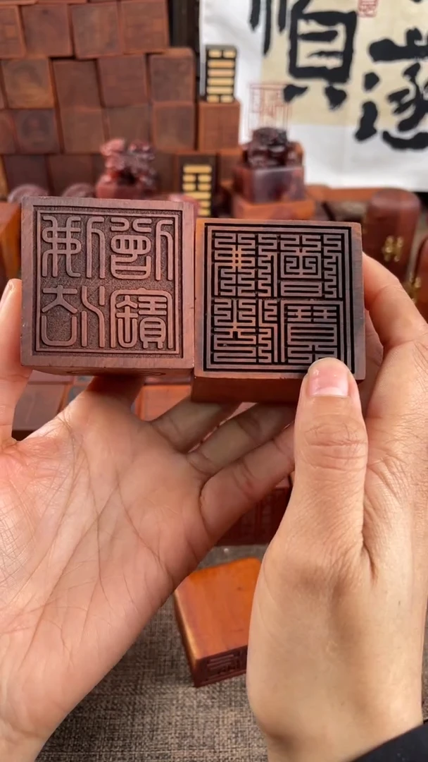 【闪购商品】木枣木佛法僧宝九叠篆四兽款配底座