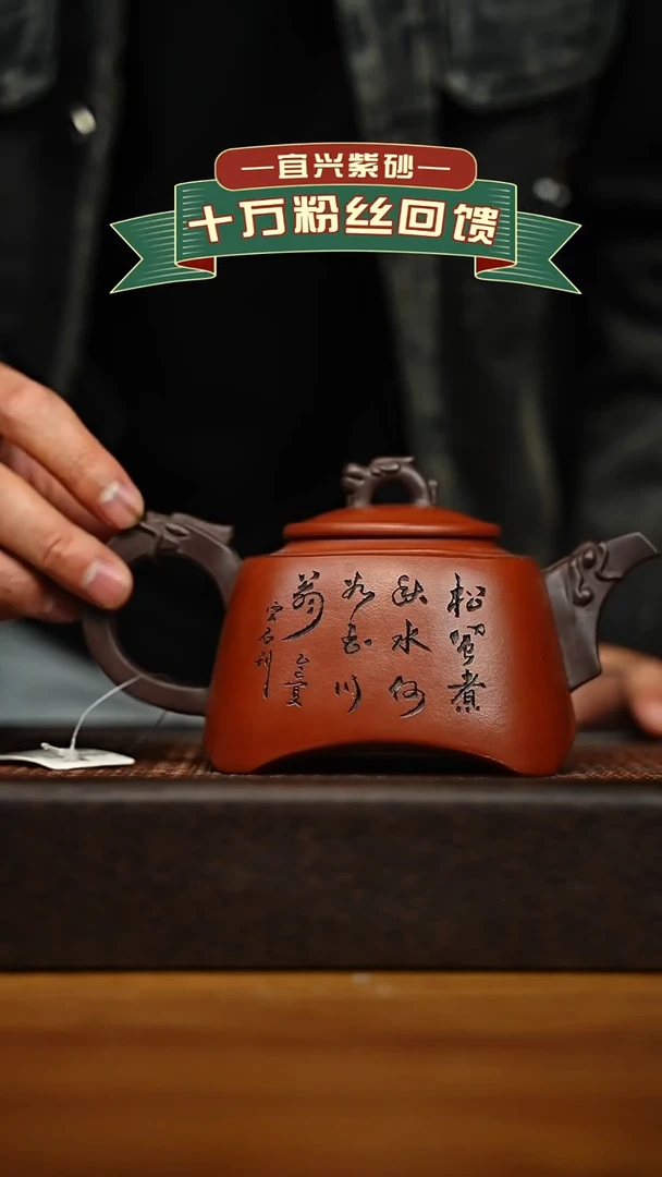 茶壶紫砂宜兴原矿 手工 紫砂壶容量400cc