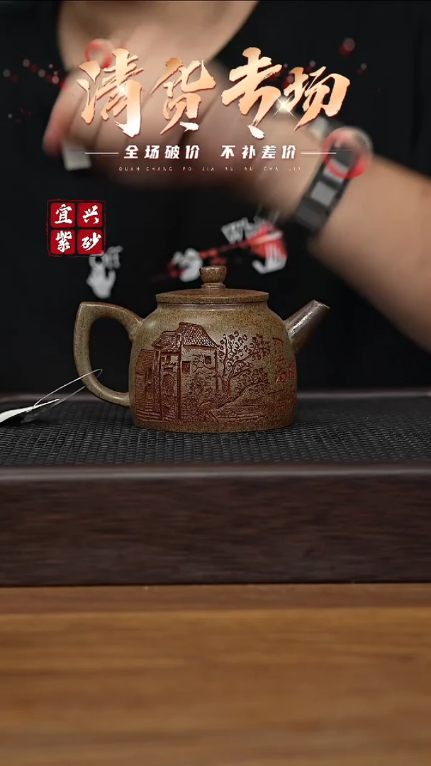 茶壶紫砂宜兴原矿紫砂茶壶H