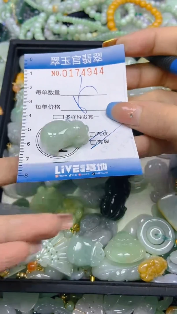翡翠未镶嵌颈饰闪购0174944