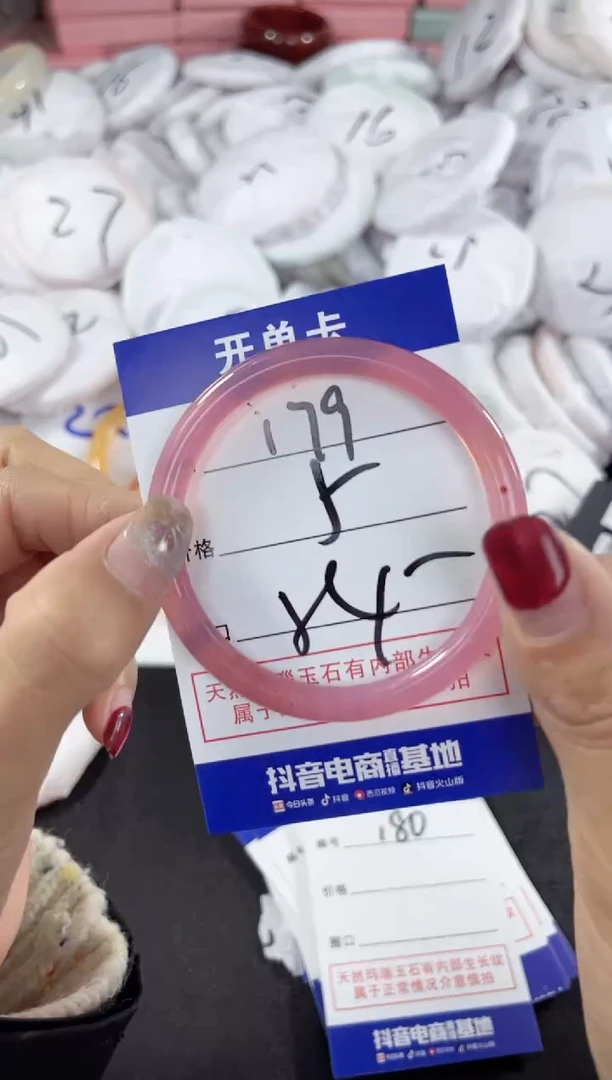 【闪购商品】玛瑙/玉髓手镯未镶嵌179