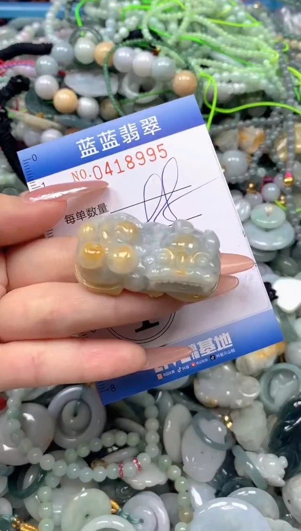 颈饰未镶嵌翡翠闪购0418995