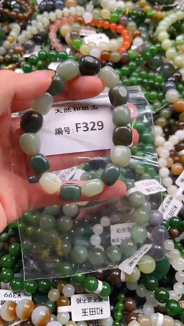颈饰未镶嵌和田玉多样性发货拍一发一
