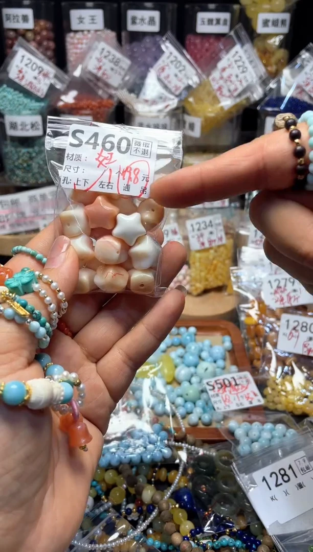 未镶嵌琥珀珠宝奇石S460