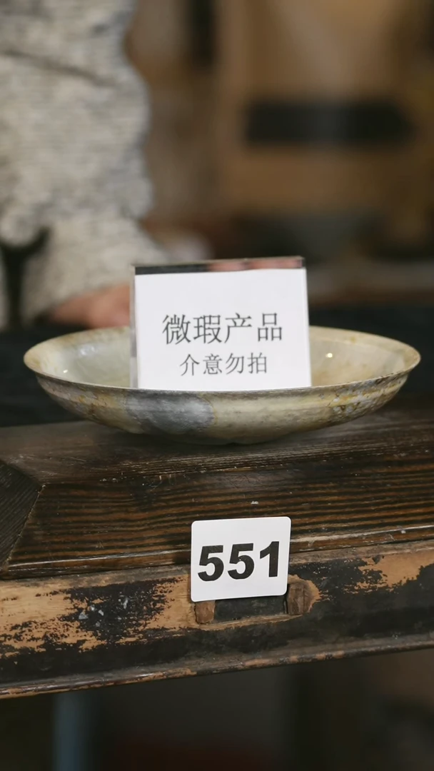 【闪购商品】瓷片见山北野见山北野