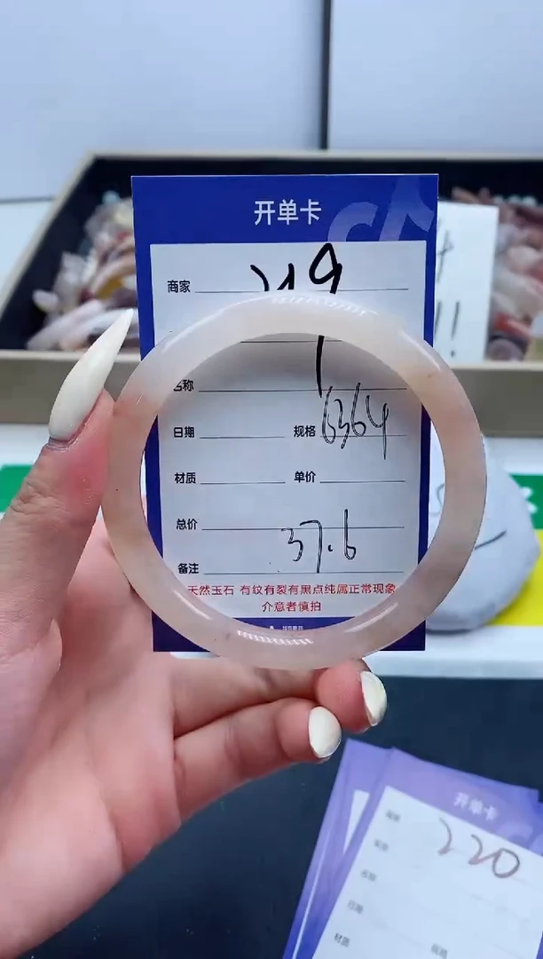 【闪购商品】石英质玉手镯未镶嵌219-63