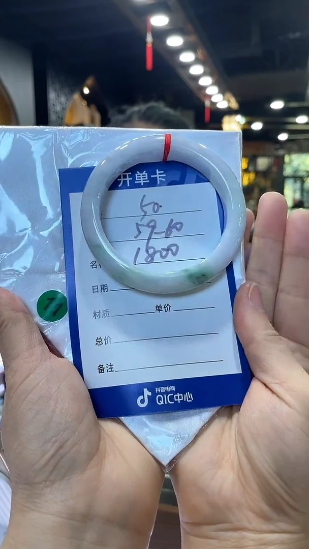 未镶嵌手镯翡翠特价50