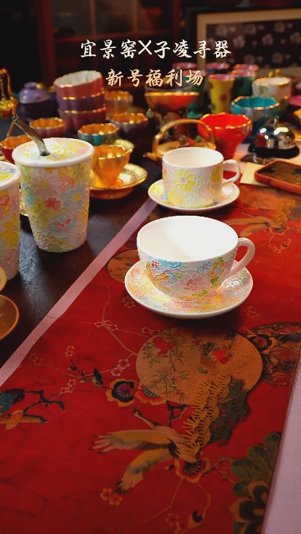 茶杯紫砂【宜景窑系列】套组