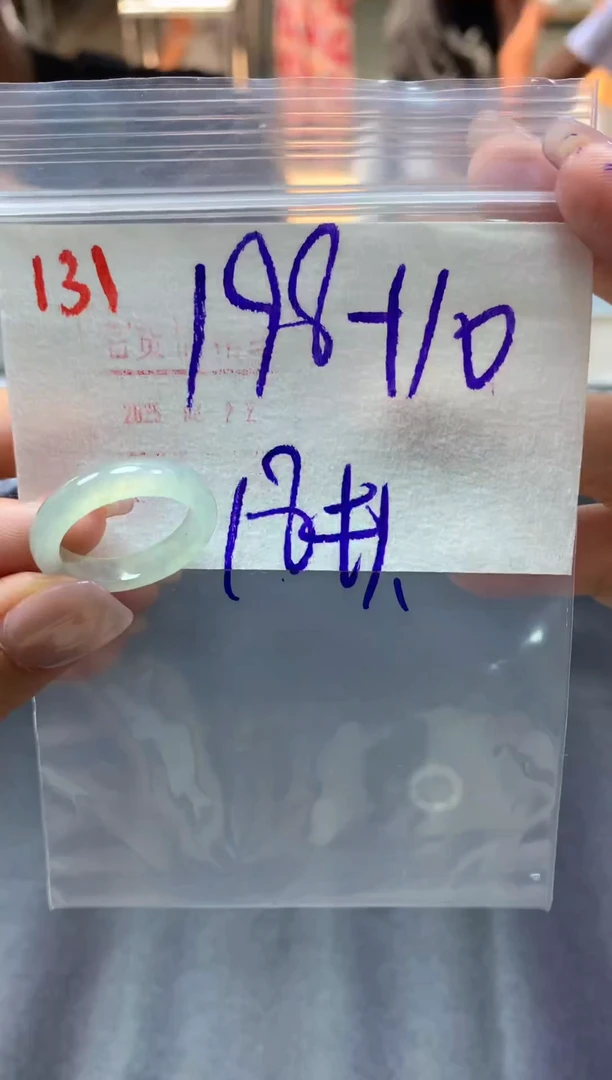定制翡翠未镶嵌戒圈18#208毛货需精细抛光