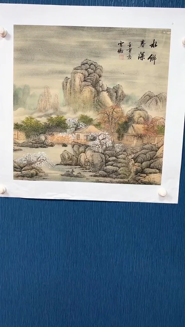 国画李雪傲-书法/绘画20