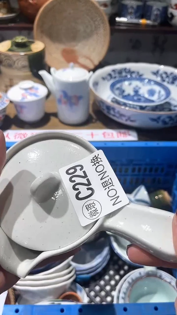 紫砂默认微瑕满二十包邮福*1
