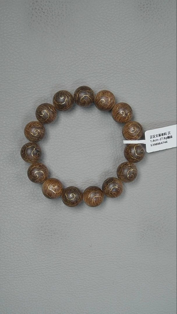 【闪购商品】沉香手串1.4-27.8g正区文莱老料味道控手串
