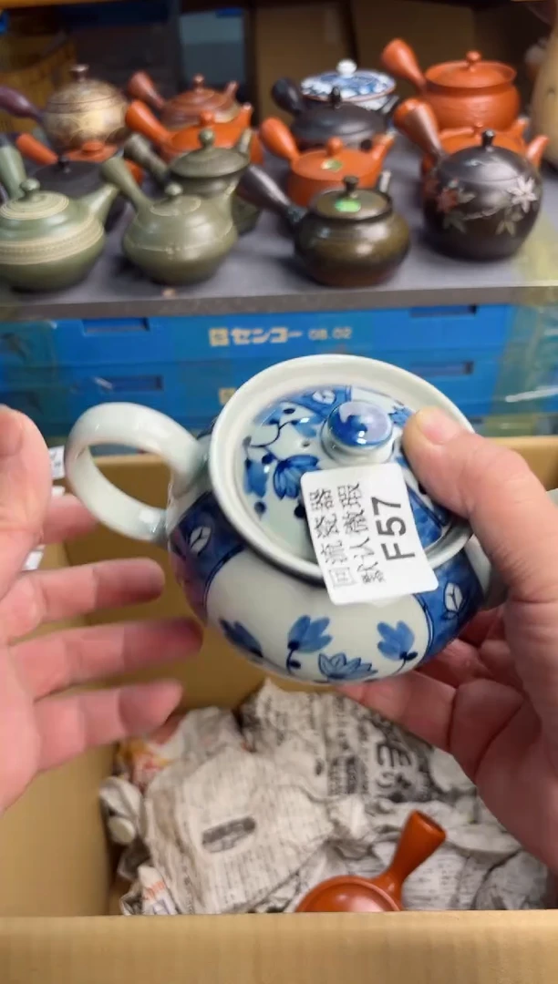 【闪购商品】壶57回流瓷器谨慎参拍