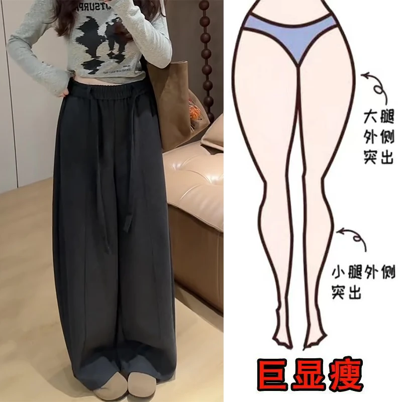 冬季新款韩系时尚加绒简约设计松弛慵懒遮肉显瘦高腰宽松阔腿卫裤