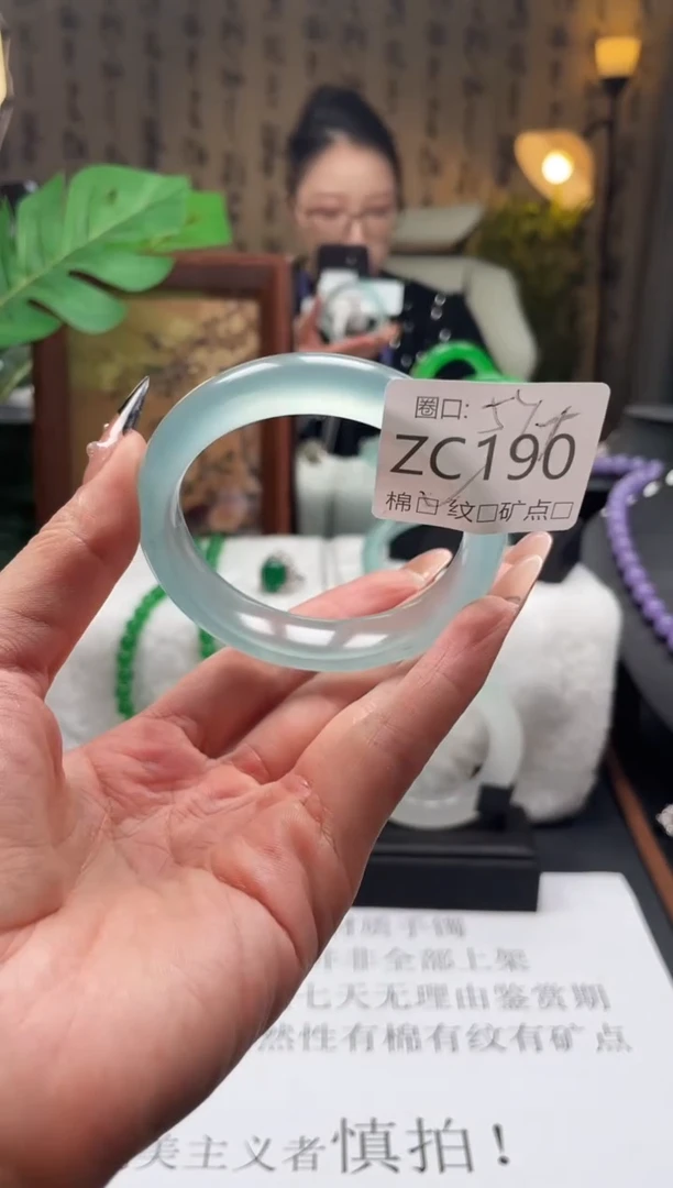 静宝石英岩手镯ZC190