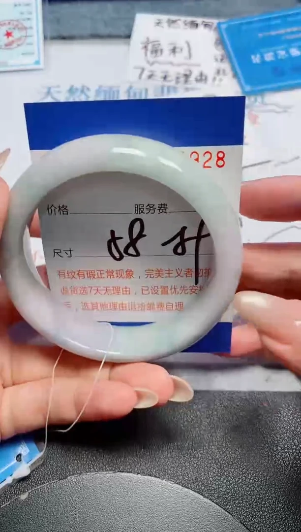 未镶嵌手镯翡翠天然缅甸翡翠204928