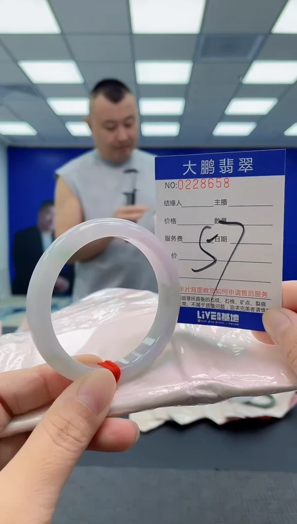 未镶嵌手镯翡翠AAAAAAAAAA